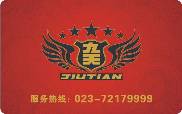 會(huì)員卡 會(huì)員卡