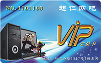 會員卡 會員卡