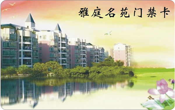 防復(fù)制門禁卡 防復(fù)制門禁卡